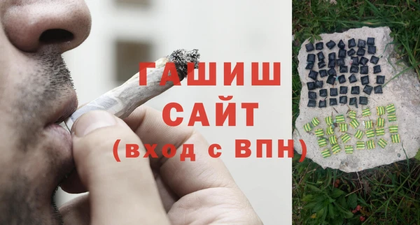 стаф Бугульма