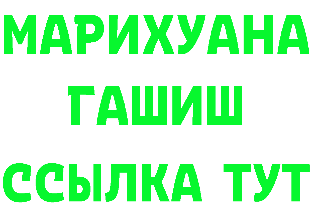 Бутират BDO зеркало мориарти мега Искитим