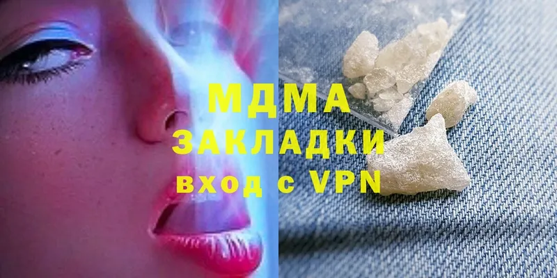 MDMA Molly  Искитим 